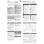 LIXIL(リクシル) DV-S826P 取扱説明書 施工説明書 分解図 サティスSタイプ 床上排水 S6 機能部のみ 施工説明書1